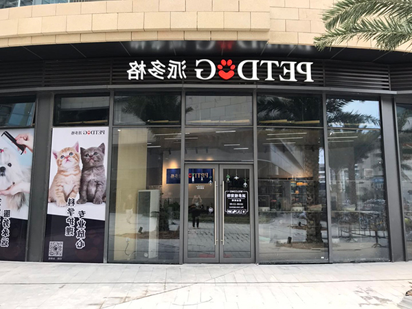 1617783446167382.jpg 主3.jpg